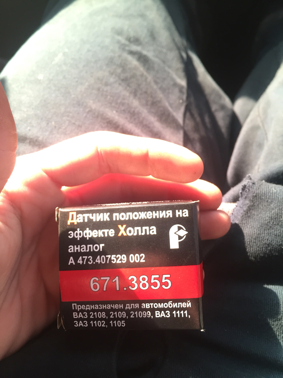 Датчик положения на эффект холла АНАЛОГ😳 — DRIVE2
