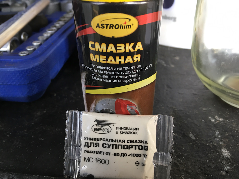 Смазка 5