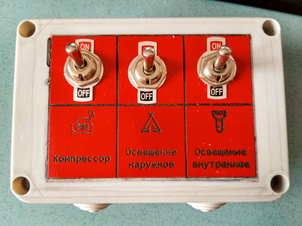 Распределитель питания в авто. Смотреть фото Распределитель питания в авто. Смотреть картинку Распределитель питания в авто. Картинка про Распределитель питания в авто. Фото Распределитель питания в авто