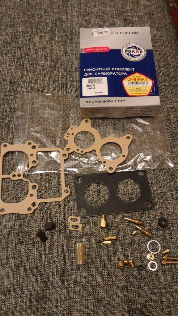 Переборка карбюратора К-126ГМ — УАЗ 31519, 2,7 л, 2003 года | своими ...