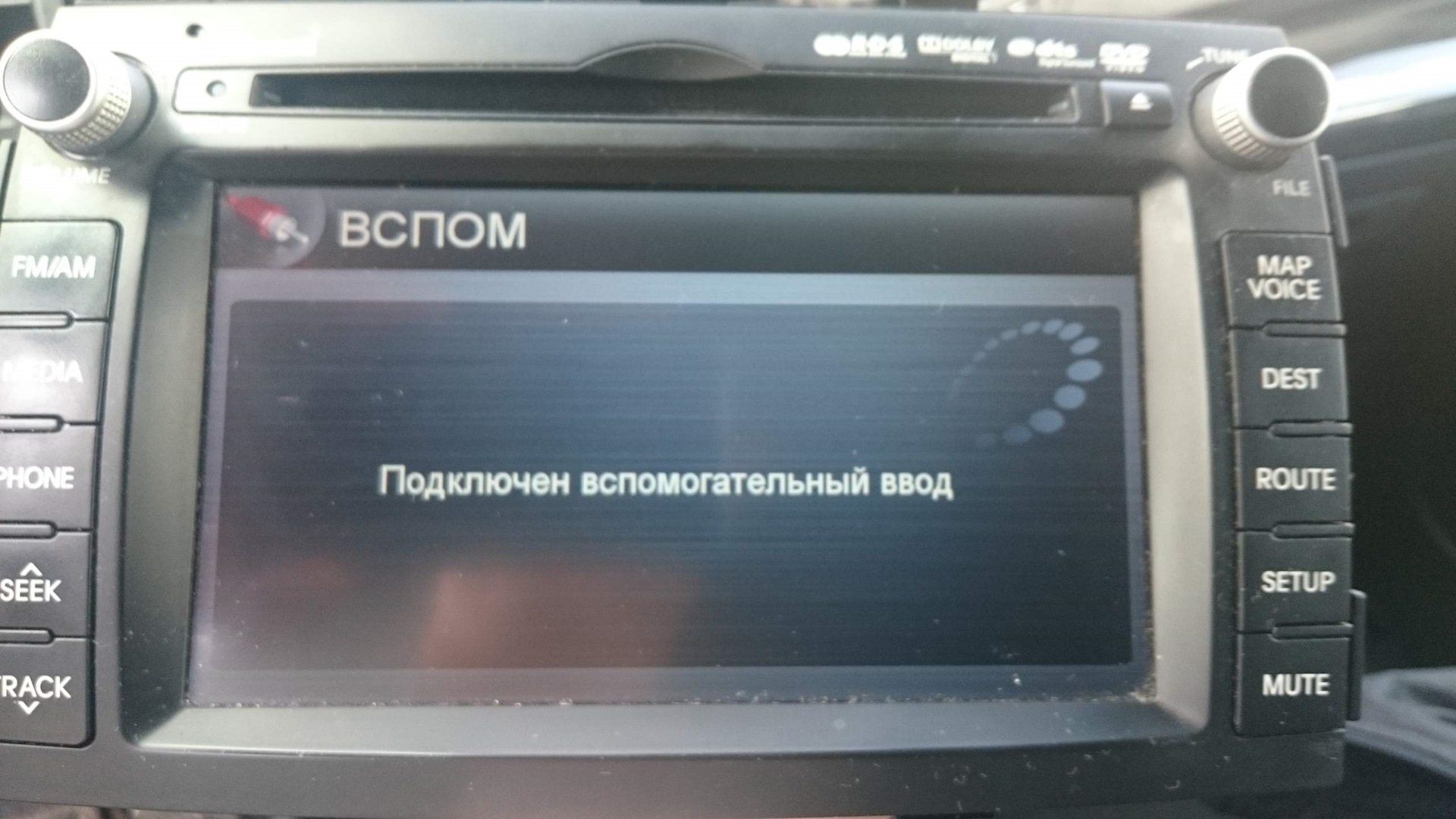 Магнитола havn 100xmcis схема подключения