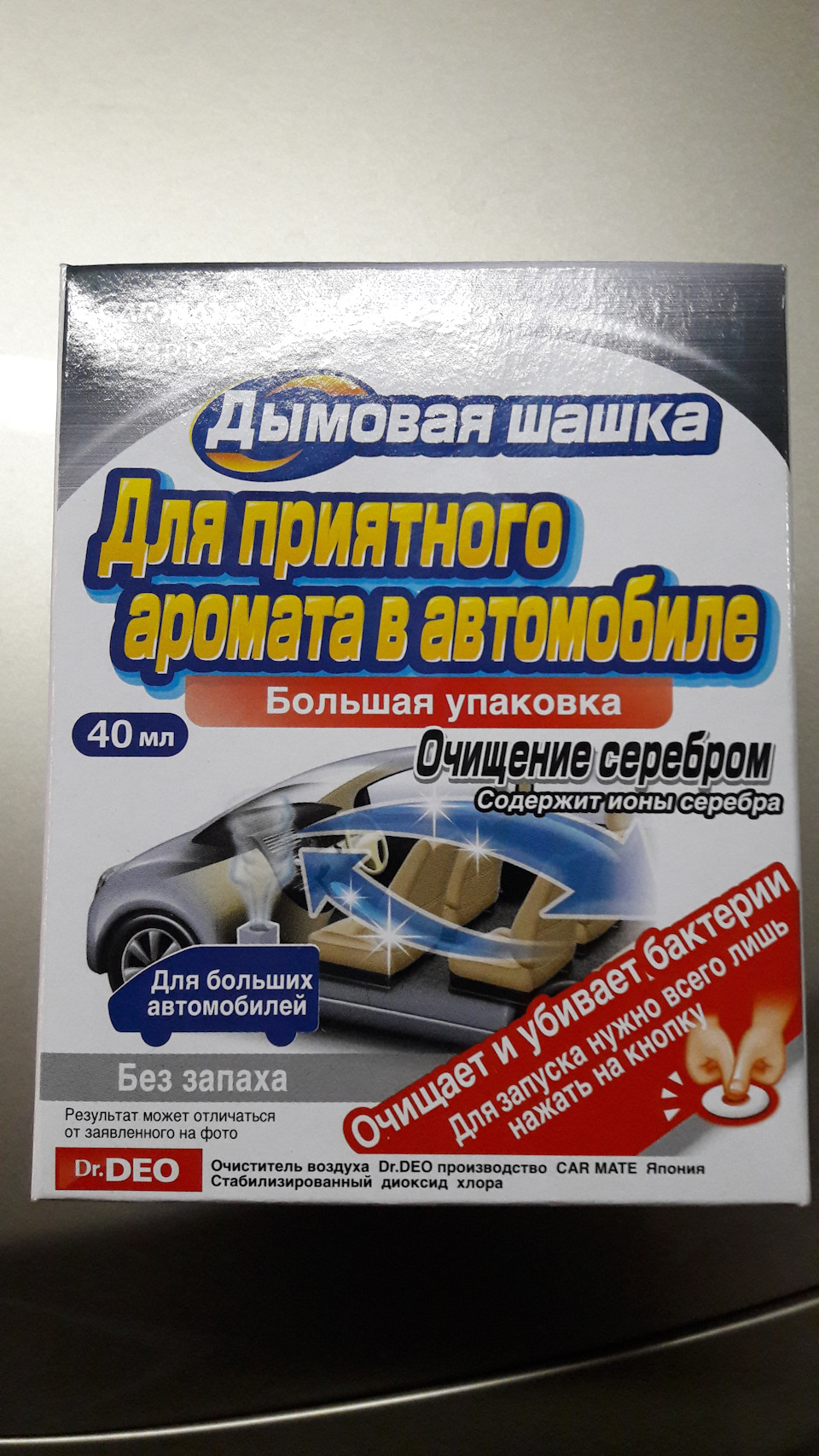 Дымовая шашка — Toyota Camry (XV40), 2,4 л, 2008 года | расходники | DRIVE2