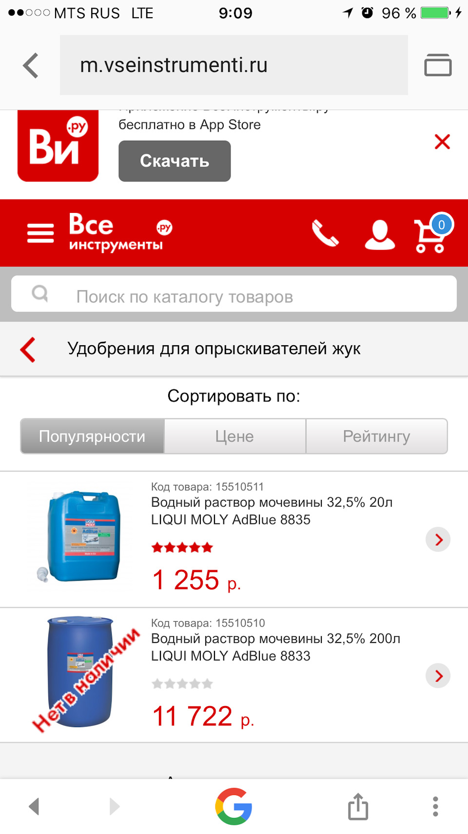 долейте adblue mercedes что это такое. Смотреть фото долейте adblue mercedes что это такое. Смотреть картинку долейте adblue mercedes что это такое. Картинка про долейте adblue mercedes что это такое. Фото долейте adblue mercedes что это такое
