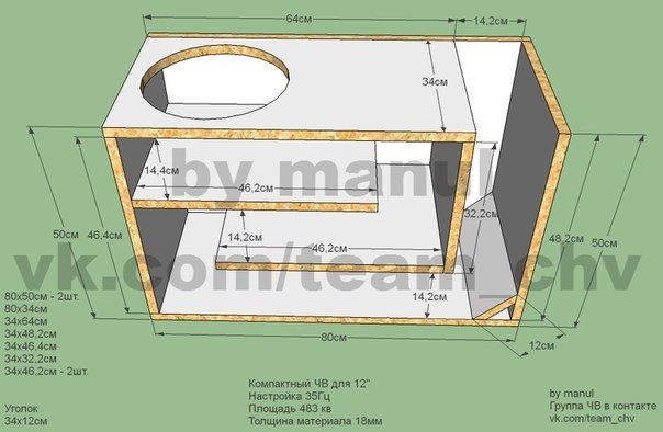 Короб для ария bz12d2