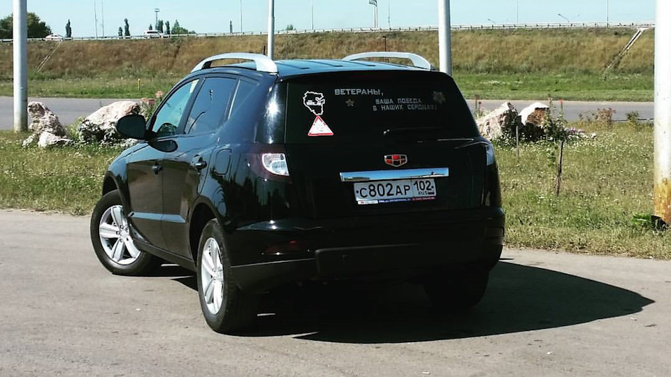 Geely Emgrand X7 2.0 AT Люкс