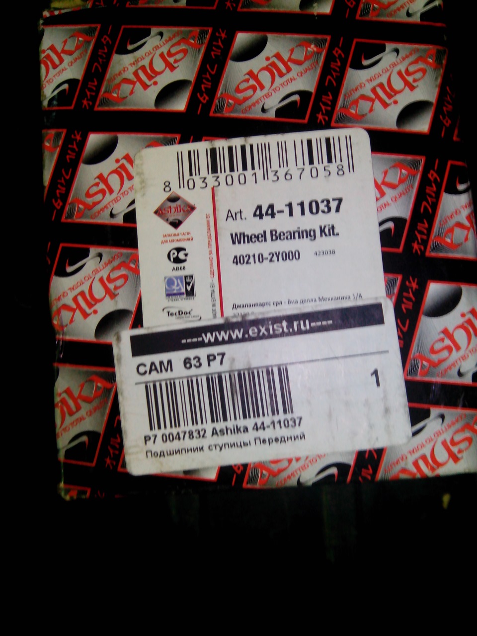 418ab2s 960 можно ли поменять подшипник в ступице ниссан икстрейл т31