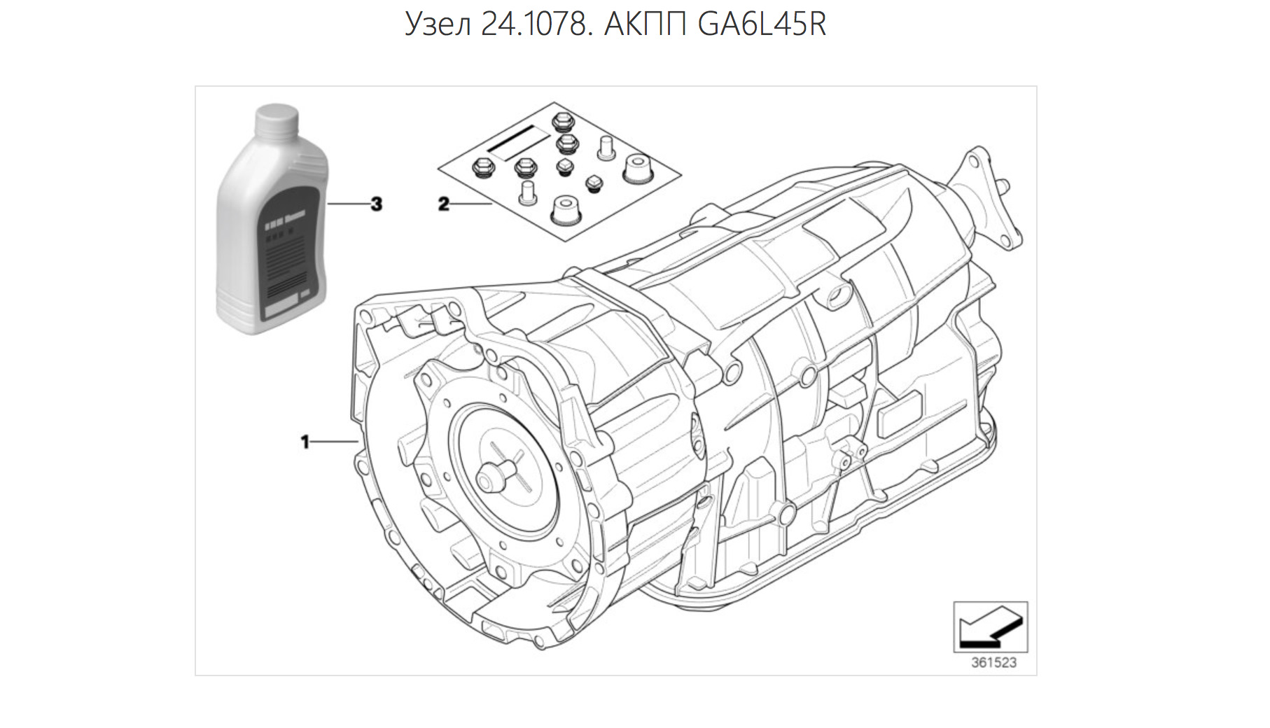 Планка для патронов 5. Профнастил пс-8. 45 00 99. Винт подлокотников 2108 м6*45. Керамогранит 600*600 uf002mr светло-серый (1.