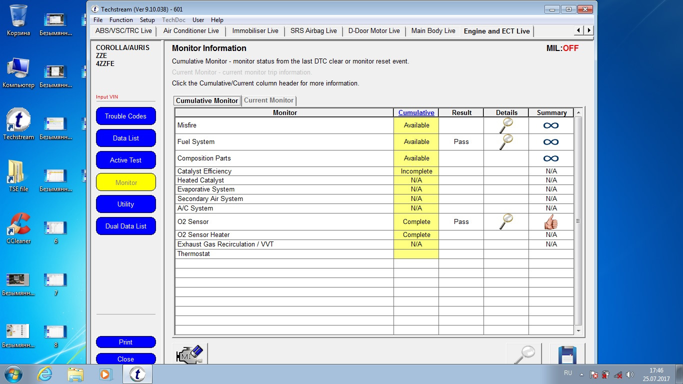 Techstream 7.20. Techstream 7.20