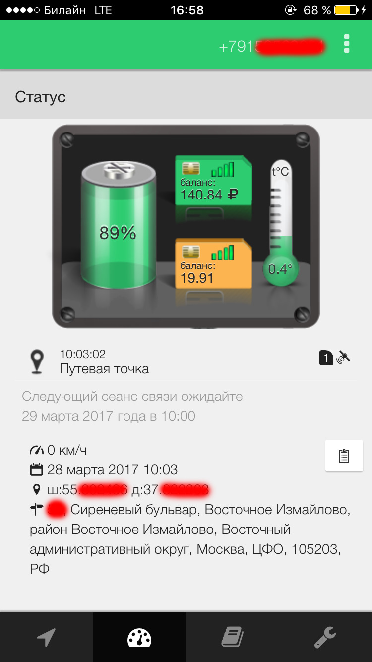 что подарить другу автолюбителю на день рождения. Смотреть фото что подарить другу автолюбителю на день рождения. Смотреть картинку что подарить другу автолюбителю на день рождения. Картинка про что подарить другу автолюбителю на день рождения. Фото что подарить другу автолюбителю на день рождения