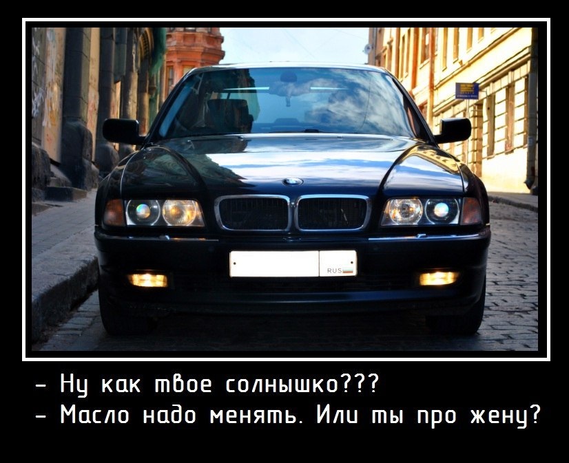 Картинка бмв мечта прикольная