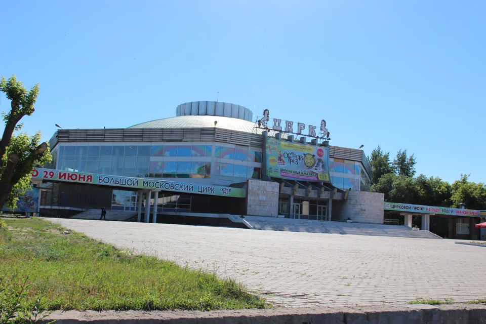 Омск петропавловск. Знак Омск Кокчетав.