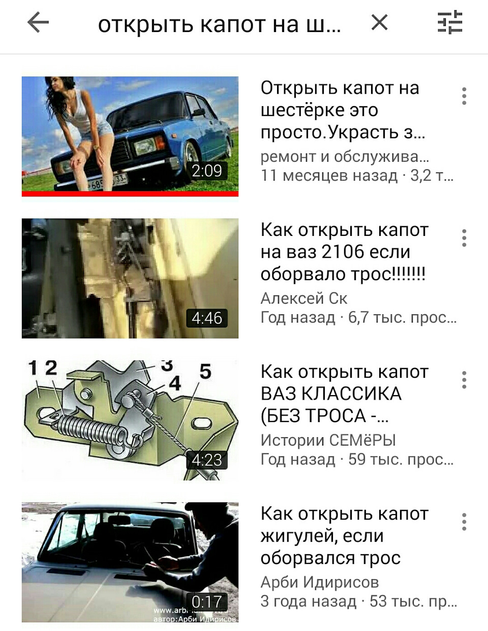 Случайно на youtube — Lada 2107, 1,5 л, 2001 года | видео | DRIVE2