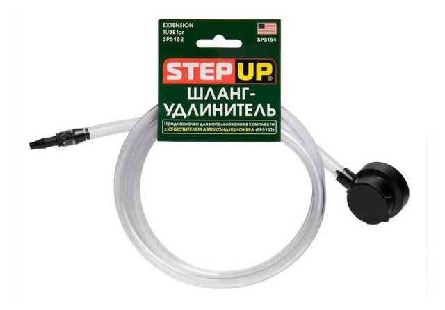 Это шланг удлинитель для средства артикул sp5154k — Skoda Octavia A7 Mk3. Запчасти на фото: SP5152