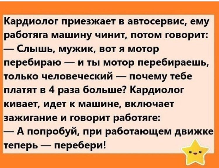 Вот слышала что она сказала. Мужчину отличают поступки. Умная баба или нет определяют по мужику. Женская интуиция приколы. Слышат краем уха додумывают остатком мозга.