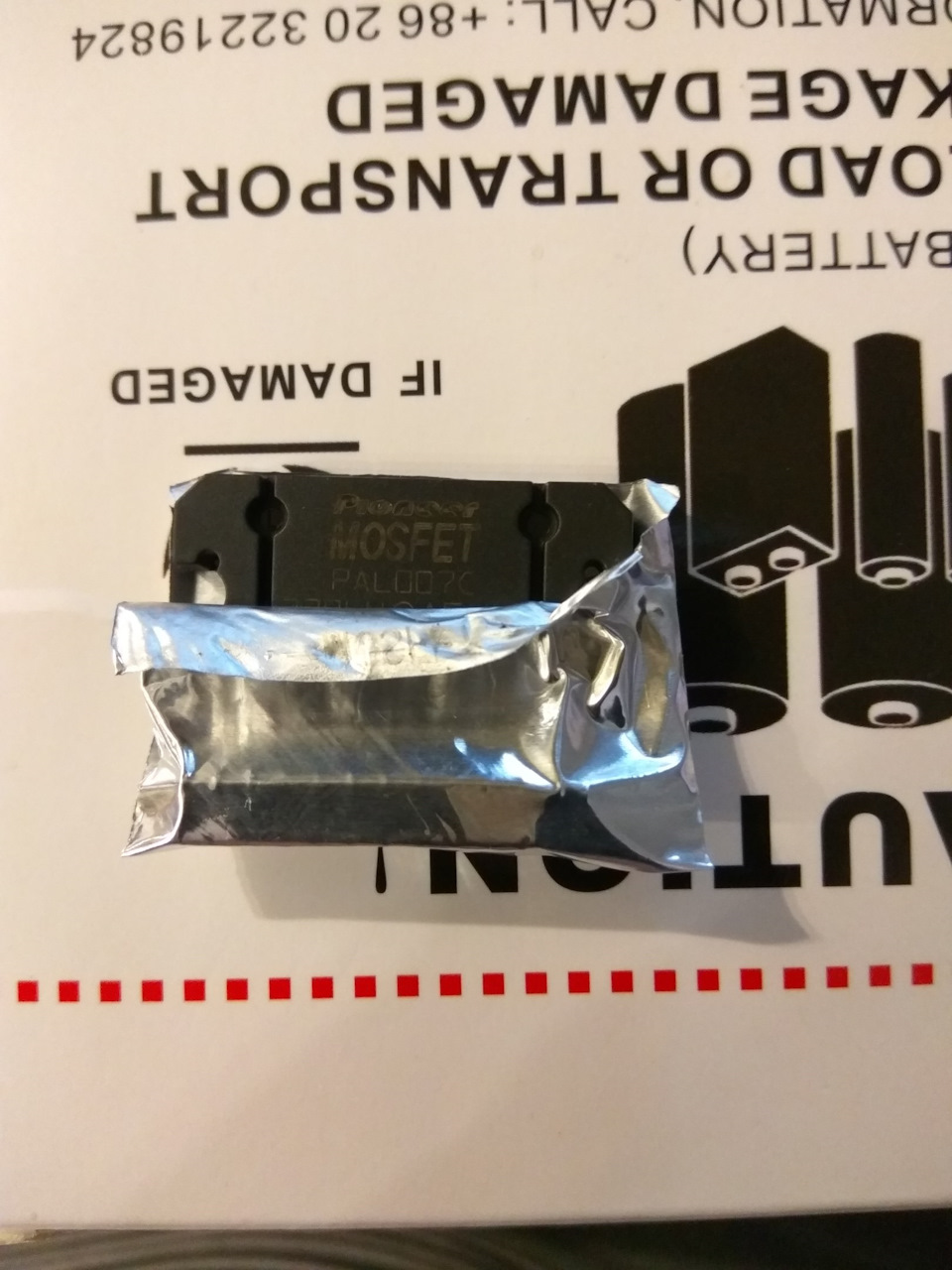 Микросхема Pioneer PAL007 продам. — KIA Sportage (2G), 2 л, 2008 года ...