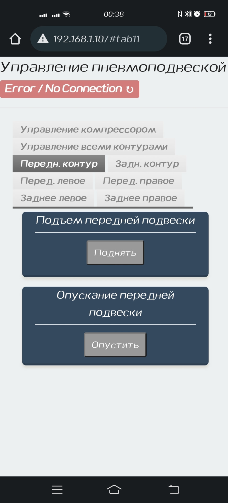 Контроллер пневмоподвески своими граблями — Toyota Crown Wagon (S130), 2,5  л, 1992 года | своими руками | DRIVE2