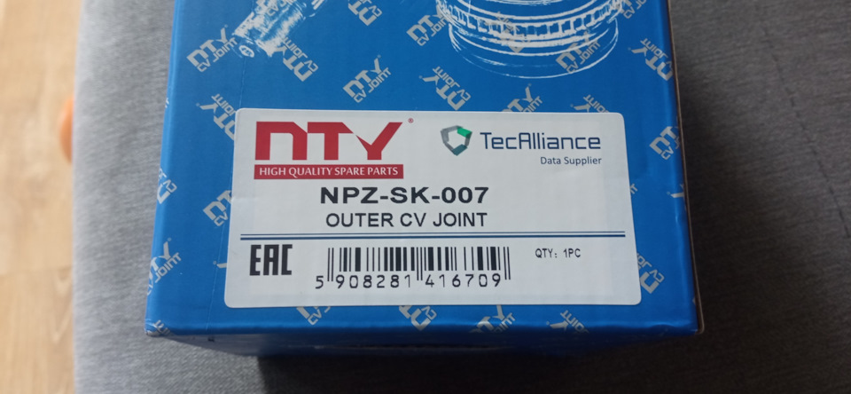 NPZSK007 Шрус Наружный Vag Touran B6/Passat B5 1.8/1.9/2.0tdi/Fsi 03-05 ...