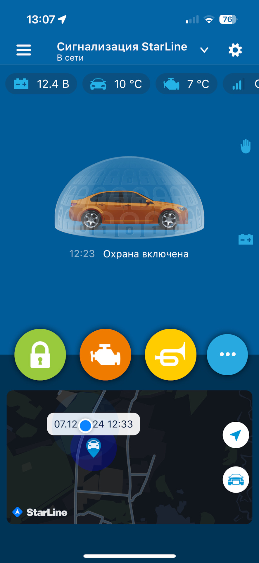 Сигнализация старлайн с автозапуском — Audi A4 (B7), 1,8 л, 2006 года ...