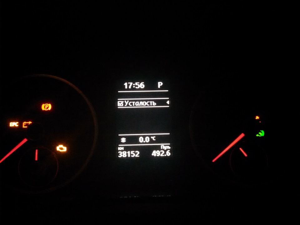 Появилось доп меню: — Volkswagen Tiguan (1G)
