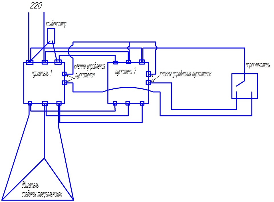 Схема подключения сверлильного станка с реверсом на 380в