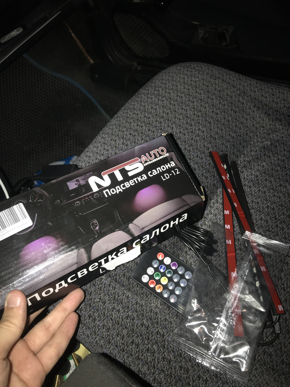 Подсветка под ноги — Lada 2114, 1,6 л, 2004 года | аксессуары | DRIVE2