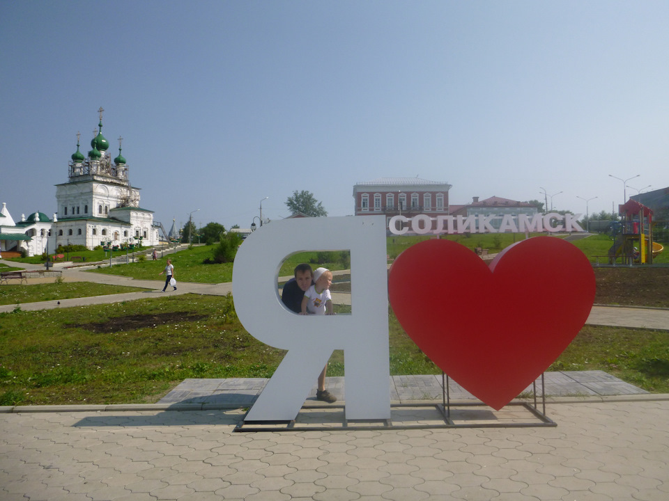 Соликамск почему так назван. Смотреть фото Соликамск почему так назван. Смотреть картинку Соликамск почему так назван. Картинка про Соликамск почему так назван. Фото Соликамск почему так назван