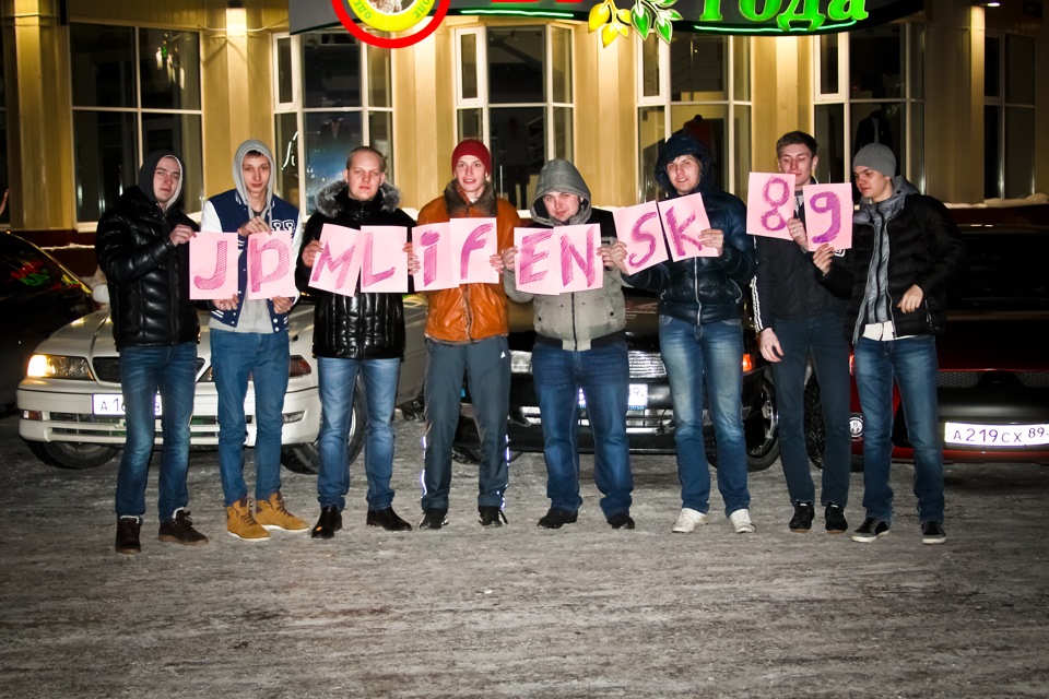 Встреча JDM _Life (Ноябрьск) в марте — Toyota Cresta (90), 2,4 л, 1994 ...