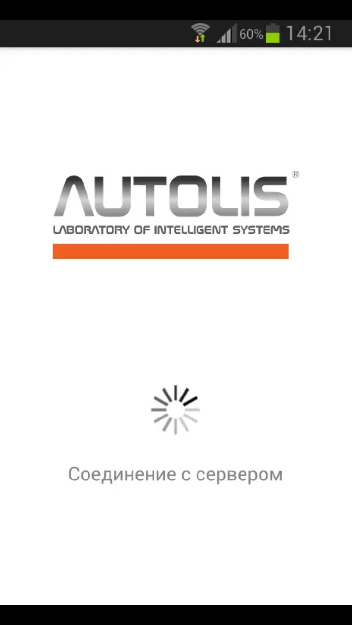 Autolis mobile схема