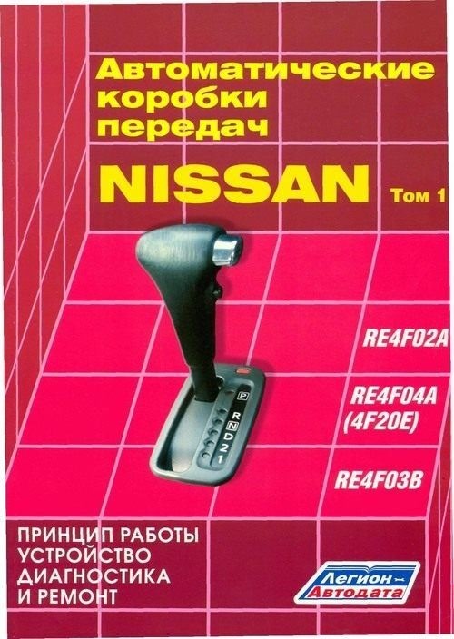 Ключевые запрещённые действия