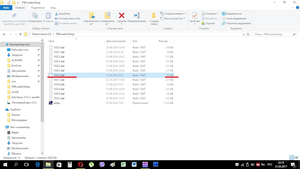 Запчасти на фото: L10020, L10028, 2001039. Фото в бортжурнале Mitsubishi Carisma