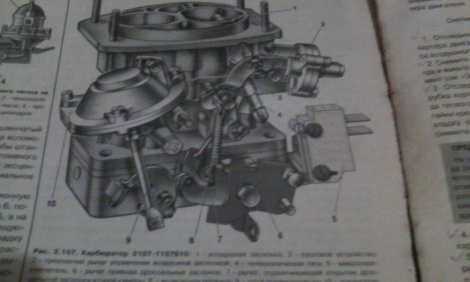Карбюратор ваз 2107 схема подключения шлангов