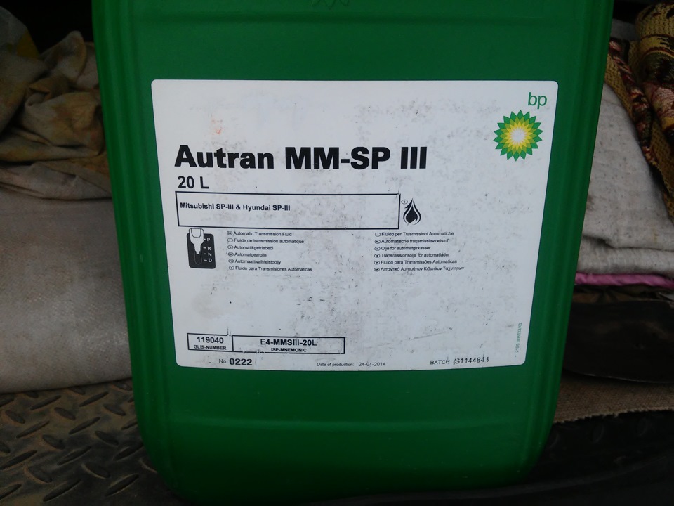 Масло для АКПП Митсубиси. — Сообщество «DRIVE2 Алма-Ата и Область ...