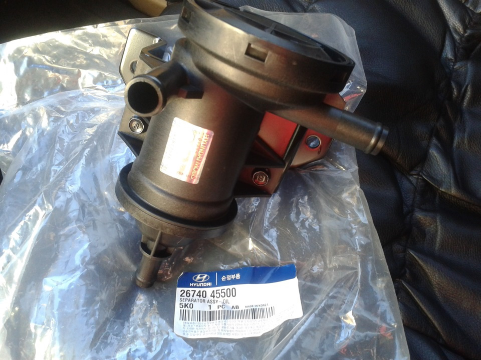 2674045500 МАСЛЯНЫЙ ФИЛЬТР KIA HYUNDAI | Запчасти на DRIVE2