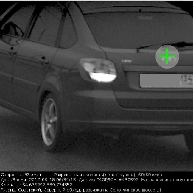 Штрафы — Lada Гранта лифтбек, 1,6 л, 2015 года | налоги и пошлины | DRIVE2