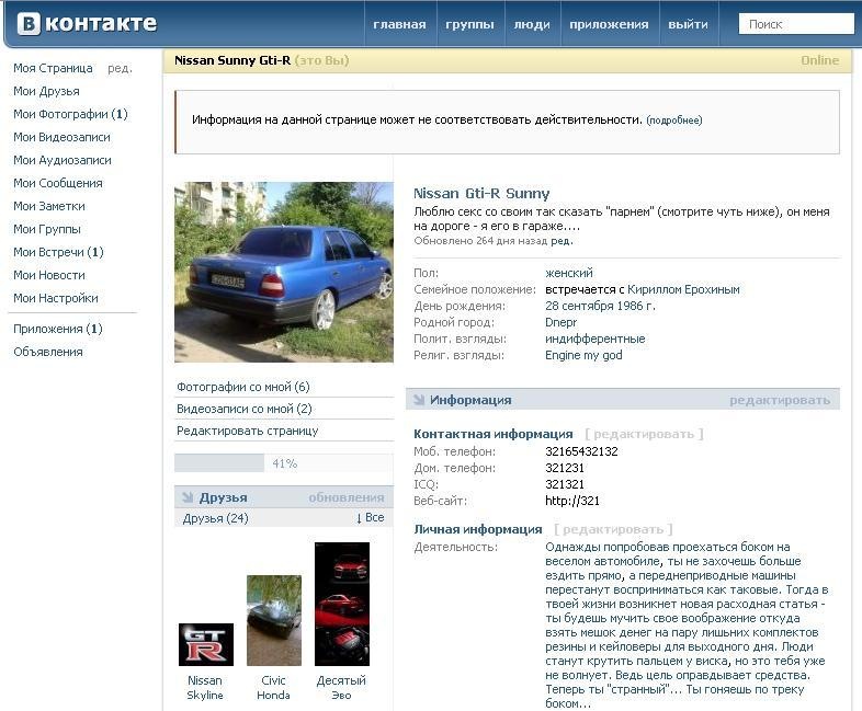 Новости из минобороны россии