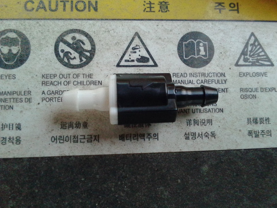 Установка клапана омывателя — Hyundai Sonata IV (EF), 2 л, 2007 года ...