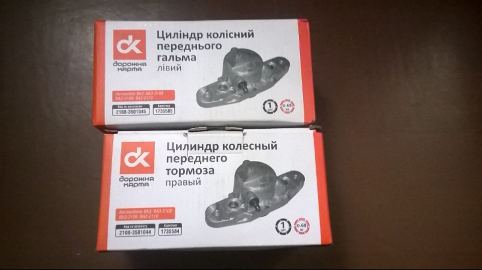 при торможении уводит руль — Lada 21099, 1,5 л, 2001 года | поломка ...