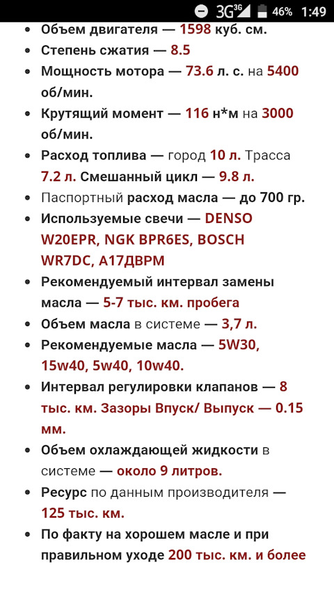 А17ДВРМ Свечи А -17ДВРМ ЭЗ зазор 1,0 блистер (комплект 4шт) ВАЗ 2108i ...