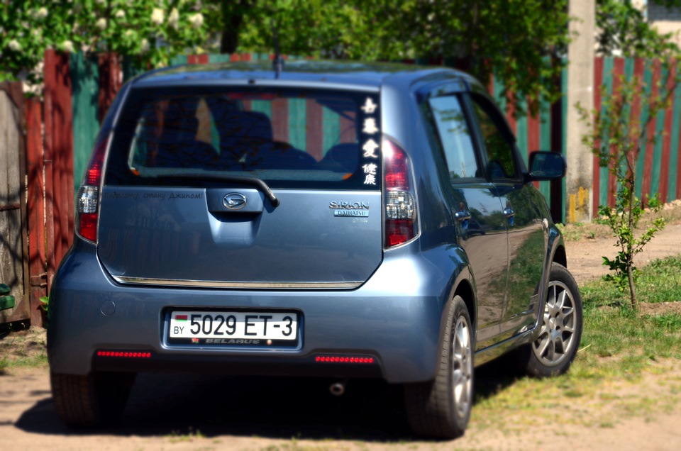 Daihatsu Sirion 2