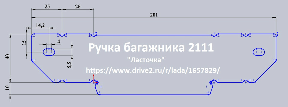 Ручка открытия багажника ваз 2111