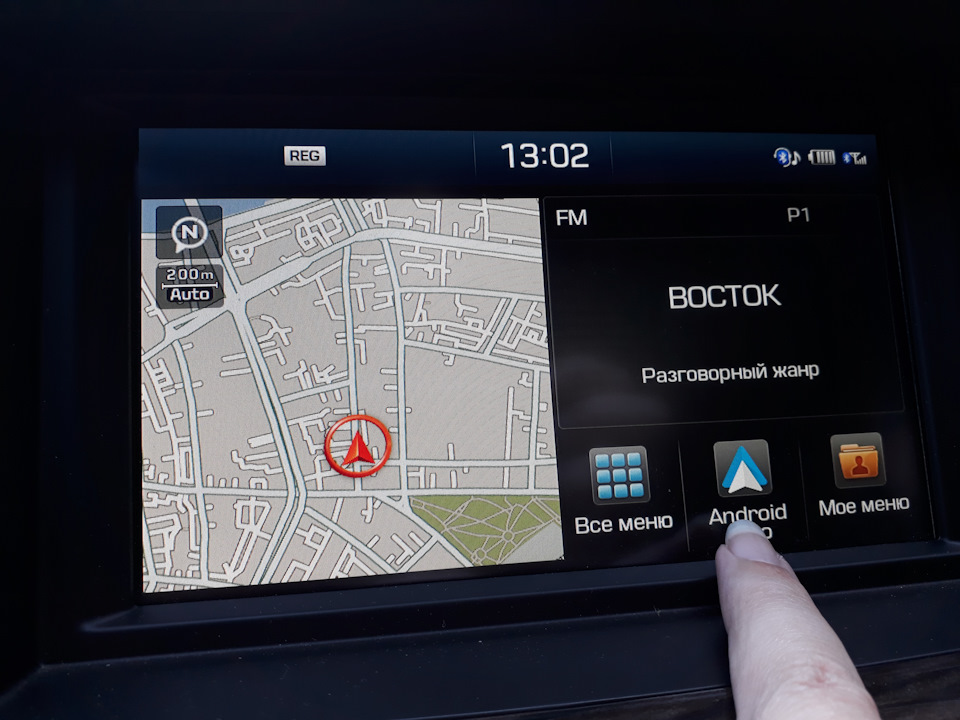 Android auto навигация. Android auto навигация