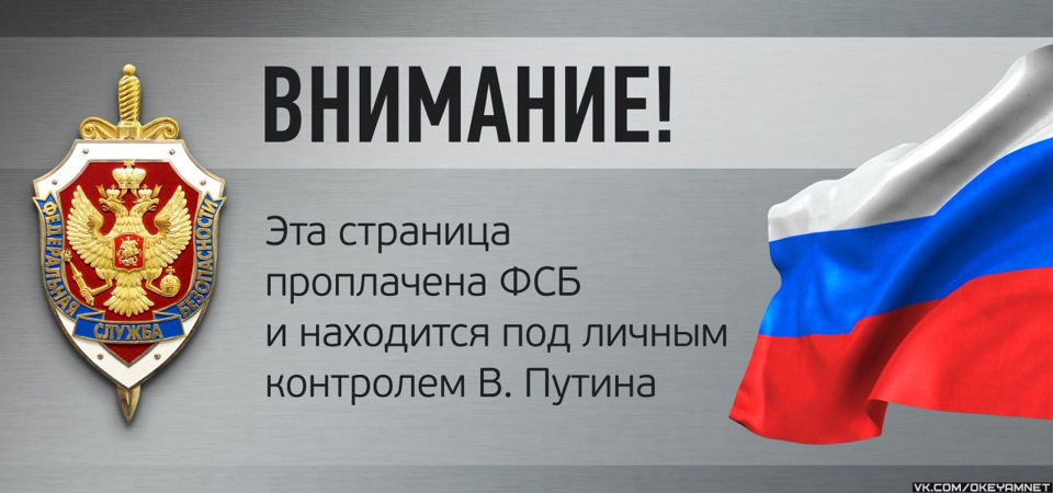 Центральный банк и влияние схема. Страничка под охраной. Определите участок где работник должен находиться. Группа лиц аффилированные лица. И находиться под его контролем.