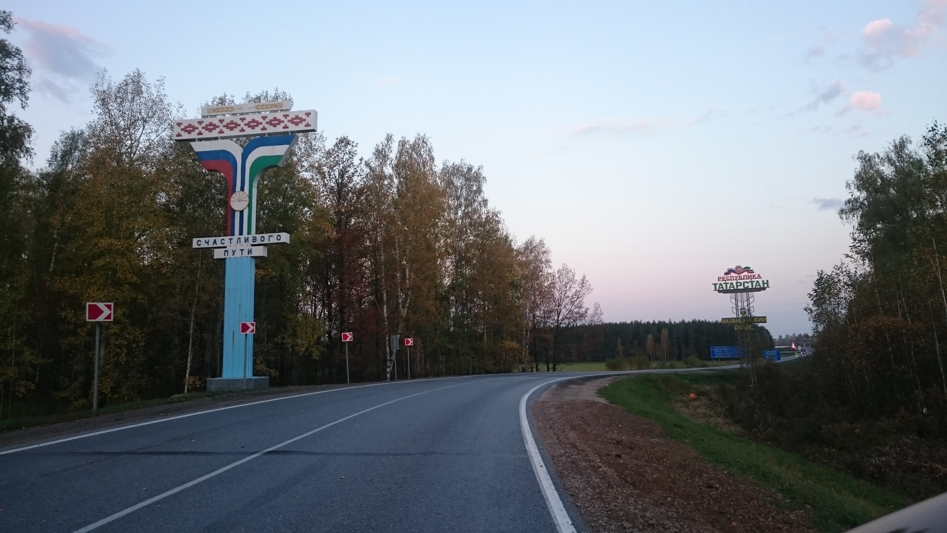Граница Башкортостана и Татарстана