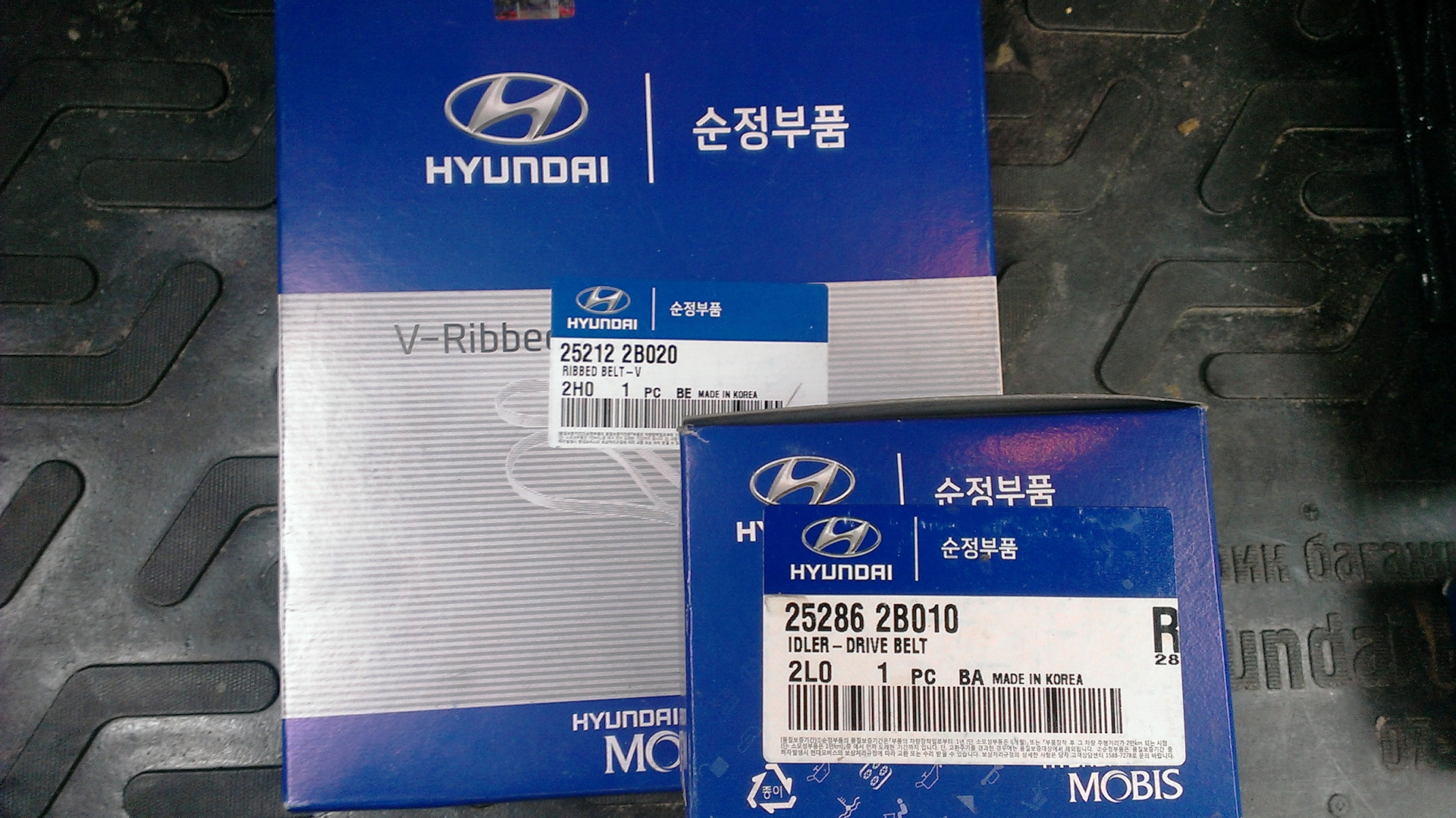Ремень генератора hyundai elantra. 6. 1. Ремень хендай элантра 4. 6.