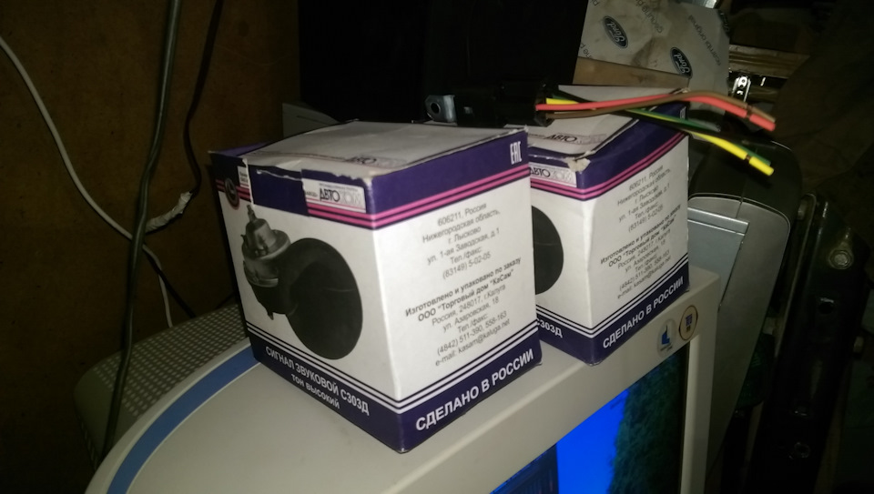 Установка мощного звукового сигнала Д302, Д303 — Volkswagen Golf Mk3, 1 ...