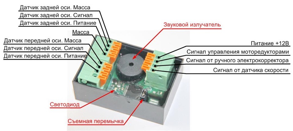 Замена корректора фар дэу нексия. 41fcaf4s 960. Замена корректора фар дэу нексия фото. Замена корректора фар дэу нексия-41fcaf4s 960. картинка Замена корректора фар дэу нексия. картинка 41fcaf4s 960. Привет!Двигаясь по пути Освещённости понял что это тоже надо и никак этого не избежать. Начал тщательный отбор(пинками и помощью очень дорогова мне человечка), понял что лучший вариант и ближе всего к заводским системам это Автокорректор Зенит, производства конструкторского бюро автоэлектроники "Силычъ".Да и находится он от меня территориально очень удобно. Один звоночек, и комплект зарезервирован. Вечером забрал.