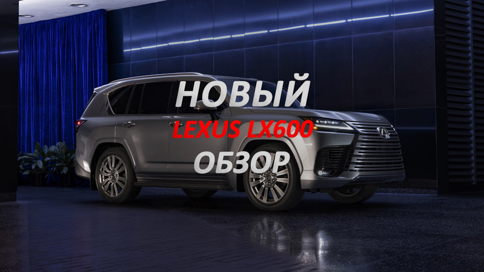 Lexus lx600 f sport. Смотреть фото Lexus lx600 f sport. Смотреть картинку Lexus lx600 f sport. Картинка про Lexus lx600 f sport. Фото Lexus lx600 f sport