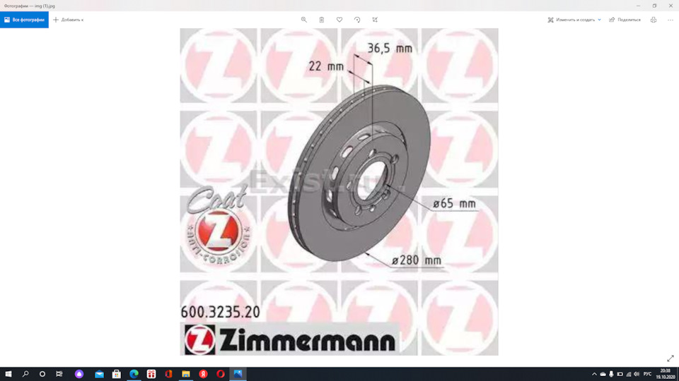 Помогите подобрать тормозные диски ! — Volkswagen Passat Variant (B3 ...