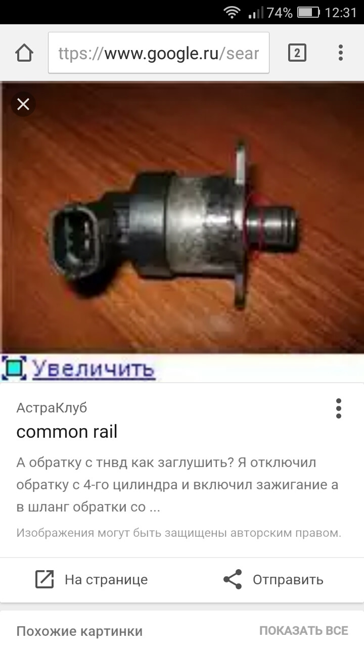 ЗАКАЗАЛ СПАСИБО! — Opel Astra H, 1,3 л, 2008 года | наблюдение | DRIVE2