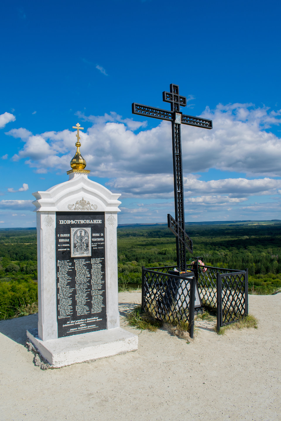 Сурское Ульяновская область Никольская гора